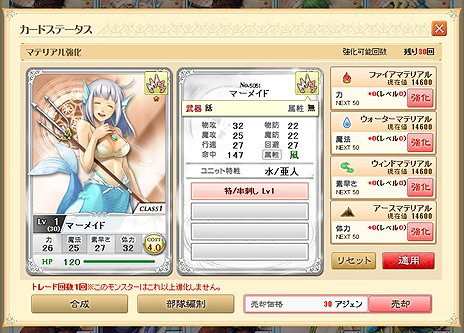 ꡼ No.004Υͥ / Master of Monsters WEBפƻưȥ֥ޥMaster of Monstersפѹƥȹ˥ɦ¥ƥȤ