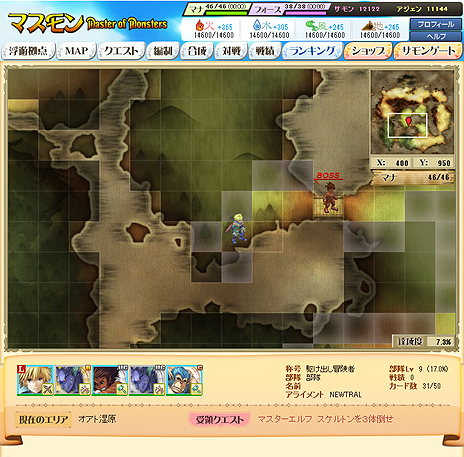 ꡼ No.005Υͥ / Master of Monsters WEBפƻưȥ֥ޥMaster of Monstersפѹƥȹ˥ɦ¥ƥȤ