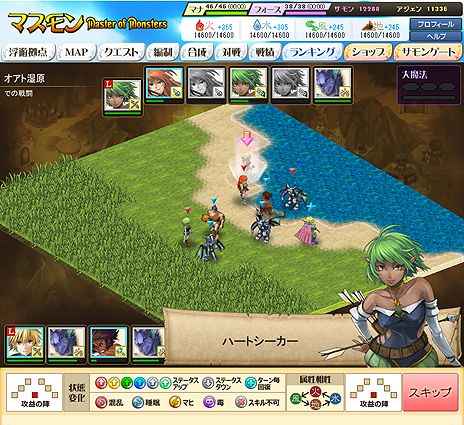 ꡼ No.006Υͥ / Master of Monsters WEBפƻưȥ֥ޥMaster of Monstersפѹƥȹ˥ɦ¥ƥȤ