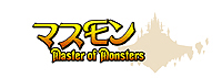画像集#003のサムネイル/4Gamer枠は1000名分。「マスモン〜Master of Monsters〜」，第2次クローズドβテストを9月6日より実施。参加登録の受付は本日スタート