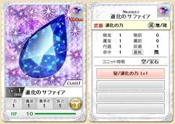 ꡼ No.001Υͥ / ֥ޥפ50Ƿ줿ָ󥸥ֿФƶפо