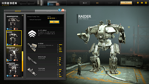 ꡼ No.004 | HAWKENסƥȤܸ첽饤Ǥ7˥꡼ͽꡣܱߤǤηѤѲǽ