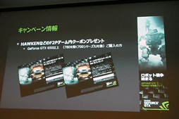 ꡼ No.012 | 7ܸ촰б̤HAWKENפϡɤ⾲ޥåספ12˼˥ץǥ塼ͽ