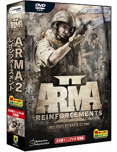 ꡼ No.001 | ARMA2פΥɥ󷿳ĥѥå2ơARMA2 쥤ե ܸޥ˥奢 Ѹǡס41ȯ䡣Ϥȿð