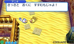 画像ギャラリー No.013のサムネイル画像 / 「スライムもりもりドラゴンクエスト3」,スライムのプニプニの体に秘められた能力を紹介。飛んだり跳ねたり浮かんだりのアクションでしっぽ団を倒せ