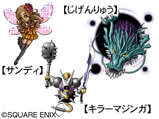 画像ギャラリー No.008のサムネイル画像 / 「お台場合衆国2011」にドラクエ/FFのグッズショップが登場。会場限定500円CD「FF 零式 音楽集」などの発売も