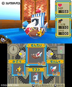 ꡼ No.005 | 3DS֥饤ɥ饴󥯥3 糤±Ȥäġפȯ2011ǯ112˷