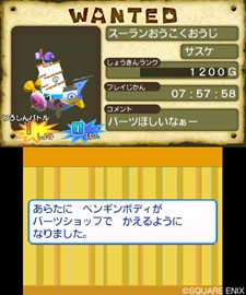 ꡼ No.007 | ֥饤ɥ饴󥯥3糤±Ȥäġפ̿Ȥä⡼ɤ䡤ʥΥ饯֥饤Сפξ󤬸