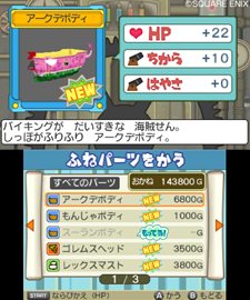 ꡼ No.009 | ֥饤ɥ饴󥯥3糤±Ȥäġפ̿Ȥä⡼ɤ䡤ʥΥ饯֥饤Сפξ󤬸