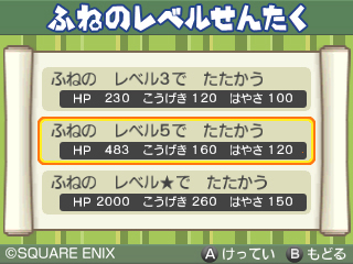 ���������꡼ No.017�Υ���ͥ������ / �֥��饤������ɥ饴�󥯥�����3 �糤±�Ȥ��ä��ġס��֥ϥ�ǡ����꤬�ɲä��줿�̿�����⡼�ɤ䡤�����Хȥ�פǽ��פ�����̤��������ƥ��Ҳ�