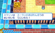 画像ギャラリー No.007のサムネイル画像 / 「スライムもりもりドラゴンクエスト3」困ってる人を助けて報酬をもらう「おねがい」システム&レアなモンスター船の存在が明らかに