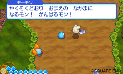 スライムもりもりドラゴンクエスト3 困ってる人を助けて報酬をもらう おねがい システム レアなモンスター船の存在が明らかに