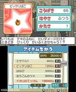 ꡼ No.012 | ȯΡ֥饤ɥ饴󥯥3פǤϥ󥿡ͥå̿Ѥ㤤ʪо졣ʥƥˡ餫