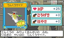 ꡼ No.015 | ȯΡ֥饤ɥ饴󥯥3פǤϥ󥿡ͥå̿Ѥ㤤ʪо졣ʥƥˡ餫