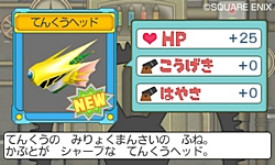 ꡼ No.016 | ȯΡ֥饤ɥ饴󥯥3פǤϥ󥿡ͥå̿Ѥ㤤ʪо졣ʥƥˡ餫