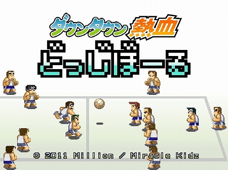 ꡼ No.002Υͥ / ֥󥿥ǮɤäܡϢVS.ڥˤCOMΥࡼӡUpȯǰ٥Ȥ717˿ɤǳ