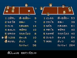 ꡼ No.004Υͥ / ֥󥿥ǮɤäܡϢVS.ڥˤCOMΥࡼӡUpȯǰ٥Ȥ717˿ɤǳ