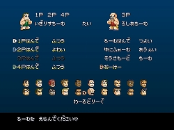 ꡼ No.005Υͥ / ֥󥿥ǮɤäܡϢVS.ڥˤCOMΥࡼӡUpȯǰ٥Ȥ717˿ɤǳ