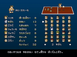 ꡼ No.006Υͥ / ֥󥿥ǮɤäܡϢVS.ڥˤCOMΥࡼӡUpȯǰ٥Ȥ717˿ɤǳ