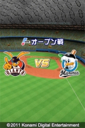 ꡼ No.006Υͥ / ֥ץ她ԥå2011פʤKONAMIΥץ奲बо