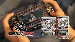 ꡼ No.012 | ǿǡϿ֥ץ她ԥå2011פȯ䡣Ǥˤ빶ɤۤޤȥץԡɥ꡼ǿ