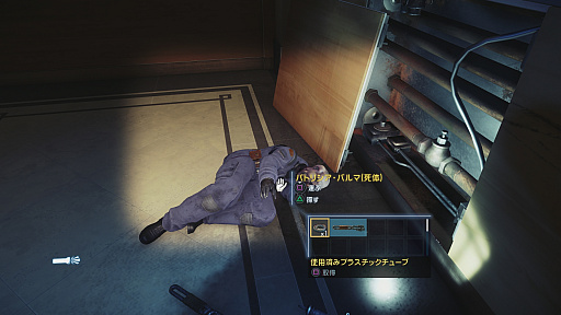 ꡼ No.006Υͥ / PlayStation 4ǡPreyפΥǥθ٥եȥšʱ襹ơǷ깭롤򼺤ä͸ʳƮθ