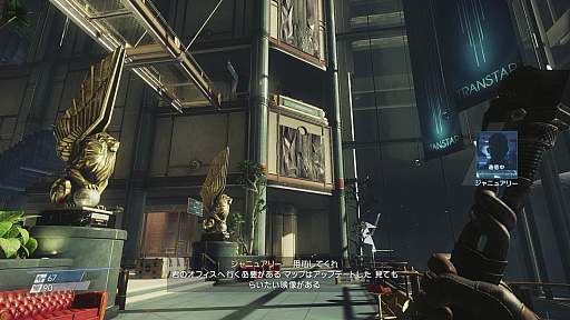 ꡼ No.007Υͥ / PlayStation 4ǡPreyפΥǥθ٥եȥšʱ襹ơǷ깭롤򼺤ä͸ʳƮθ