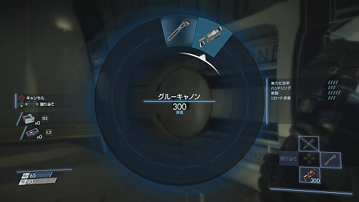 ꡼ No.018Υͥ / PlayStation 4ǡPreyפΥǥθ٥եȥšʱ襹ơǷ깭롤򼺤ä͸ʳƮθ