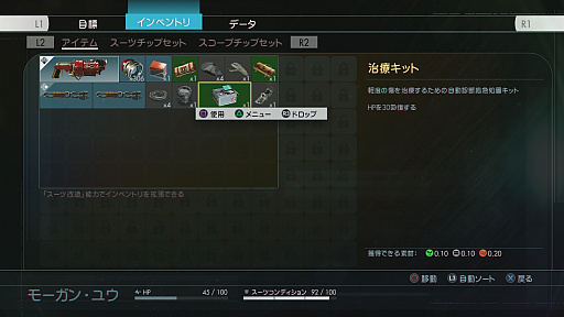 ꡼ No.019Υͥ / PlayStation 4ǡPreyפΥǥθ٥եȥšʱ襹ơǷ깭롤򼺤ä͸ʳƮθ