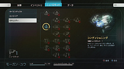 ꡼ No.022Υͥ / PlayStation 4ǡPreyפΥǥθ٥եȥšʱ襹ơǷ깭롤򼺤ä͸ʳƮθ