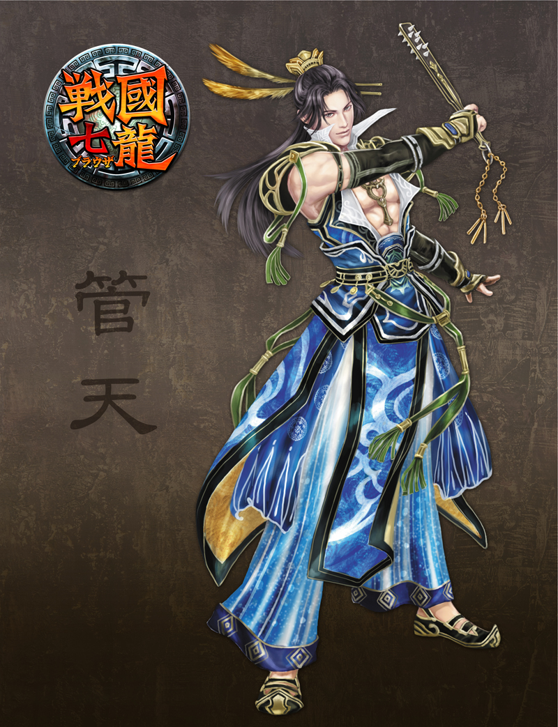 画像集no 003 Dinc ブラウザゲーム 戦国七龍 の君主イラストを公開 手がけるのは 三国志大戦 や 戦国ixa などで一部武将イラスト を担当した三好載克氏