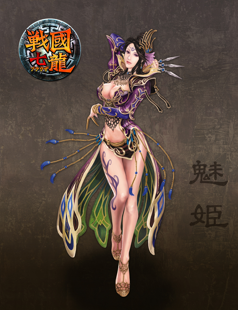 画像集 005 Dinc ブラウザゲーム 戦国七龍 の君主イラストを公開 手がけるの