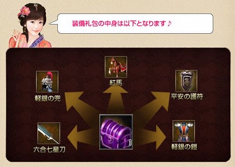 ꡼ No.004Υͥ / DING֥饦ζפΥץ¥ƥȤ4141500»ܡƥब館֡ȤпءɥڡפⳫ 