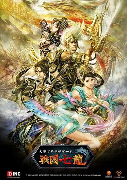 ꡼ No.009Υͥ / DING֥饦ζפΥץ¥ƥȤ4141500»ܡƥब館֡ȤпءɥڡפⳫ 