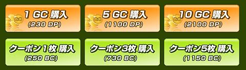 ꡼ No.010Υͥ / ζפ˴ŷ㤬о졣ǥ쥢ƥब