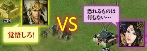 画像ギャラリー No.002のサムネイル画像 / 「戦国七龍」でイベント「州城の攻防戦スタート!いざ戦場へ!」がスタート