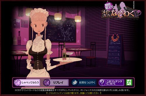 ꡼ No.001Υͥ / Ǵۡδ֤˴֤ˡ50̾ʾ廲äͥؤΰ