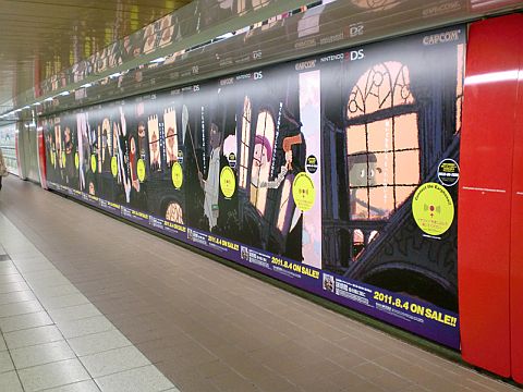 画像ギャラリー No.002のサムネイル画像 / 「謎惑館」,手持ちのイヤホンで立体音響を楽しめる巨大広告を新宿駅に設置