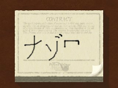 画像ギャラリー No.019のサムネイル画像 / “もっと簡単”で“もっと楽しく”,“もっと誰でも遊べる”ものを目指して――「謎惑館 〜音の間に間に〜」について,ディレクターの中井 実氏にいろいろ聞いてみた