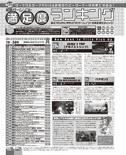 ꡼ No.020 | ֲǥפʲ뿷⡣Ȥˤ֥ΥȥꥨײΥޥ8椫֥ޥ̵ǡפϤ