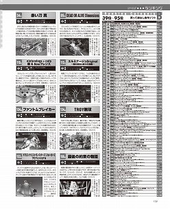 ꡼ No.021 | ֲǥפʲ뿷⡣Ȥˤ֥ΥȥꥨײΥޥ8椫֥ޥ̵ǡפϤ