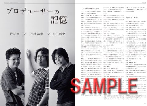 画像ギャラリー No.005のサムネイル画像 / 「BIOHAZARD」15周年。「BEAMS T」とのコラボTシャツや本などが発売に