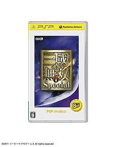 ꡼ No.008 | ֵưΥ EXTREME VS.סֿԢ̵6 Specialפʤɡ12ȯ䤵PS3/PSP the Best10ȥ뤬