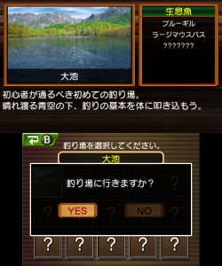 ꡼ No.001 | Fish Eyes 3DסȤ򹹿ƥȥ󥯥Хʡ