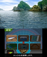 画像ギャラリー No.003のサムネイル画像 / 「Fish Eyes 3D」,“元気寿司”とタイアップ。釣り具の情報が公開に