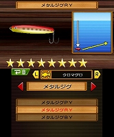 画像ギャラリー No.005のサムネイル画像 / 「Fish Eyes 3D」,“元気寿司”とタイアップ。釣り具の情報が公開に