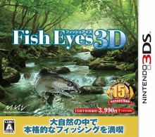 画像ギャラリー No.002のサムネイル画像 / 3DS「Fish Eyes 3D」,元気寿司グループとのタイアップキャンペーン開始