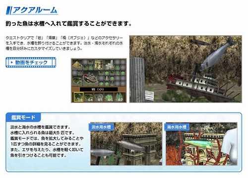 ꡼ No.005Υͥ / Fish Eyes 3DפŹ֥å٥꡼פȤ⥿å