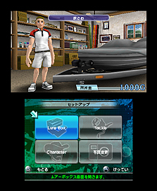 ꡼ No.004Υͥ / ǥ꡼ѥ֥å㡼ƱҤȯͽꤷƤ3DSѥХեå󥰥ȥFishing 3Dפ˷ꡣ2011ǯ69ȯ