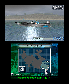 ꡼ No.005Υͥ / ǥ꡼ѥ֥å㡼ƱҤȯͽꤷƤ3DSѥХեå󥰥ȥFishing 3Dפ˷ꡣ2011ǯ69ȯ